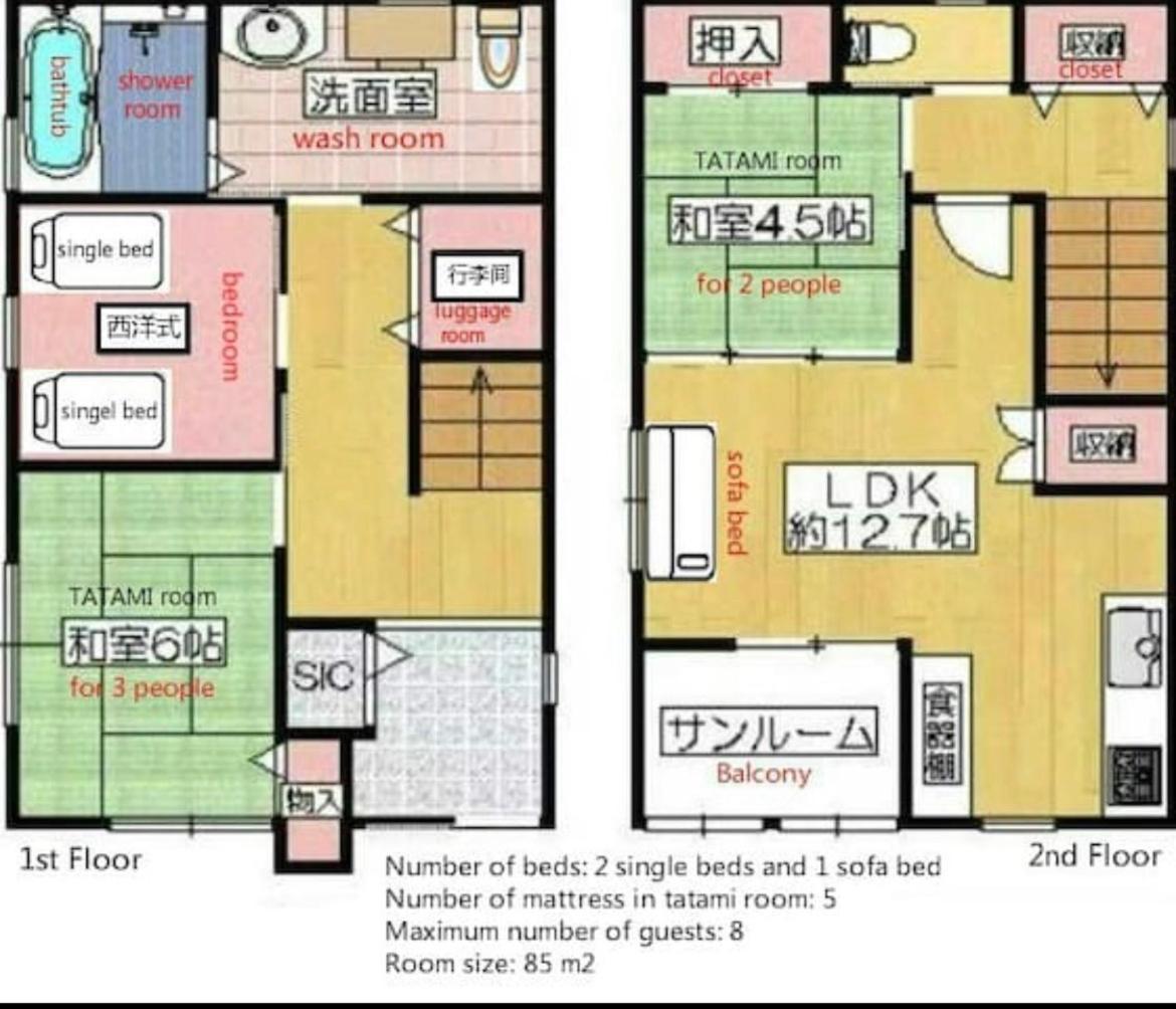 小田別荘 難波 Oda Villa Namba Οσάκα Εξωτερικό φωτογραφία