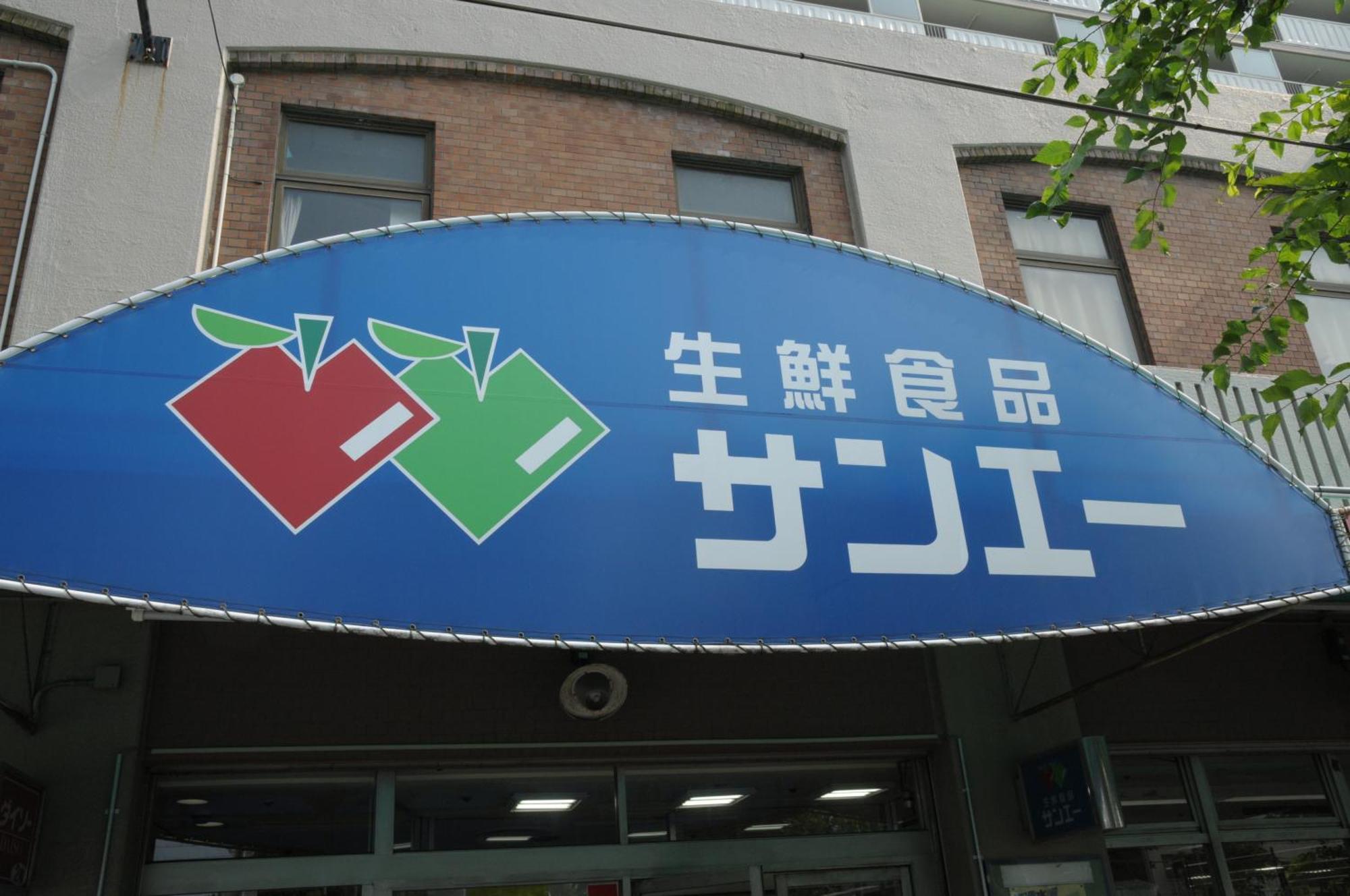 小田別荘 難波 Oda Villa Namba Οσάκα Εξωτερικό φωτογραφία