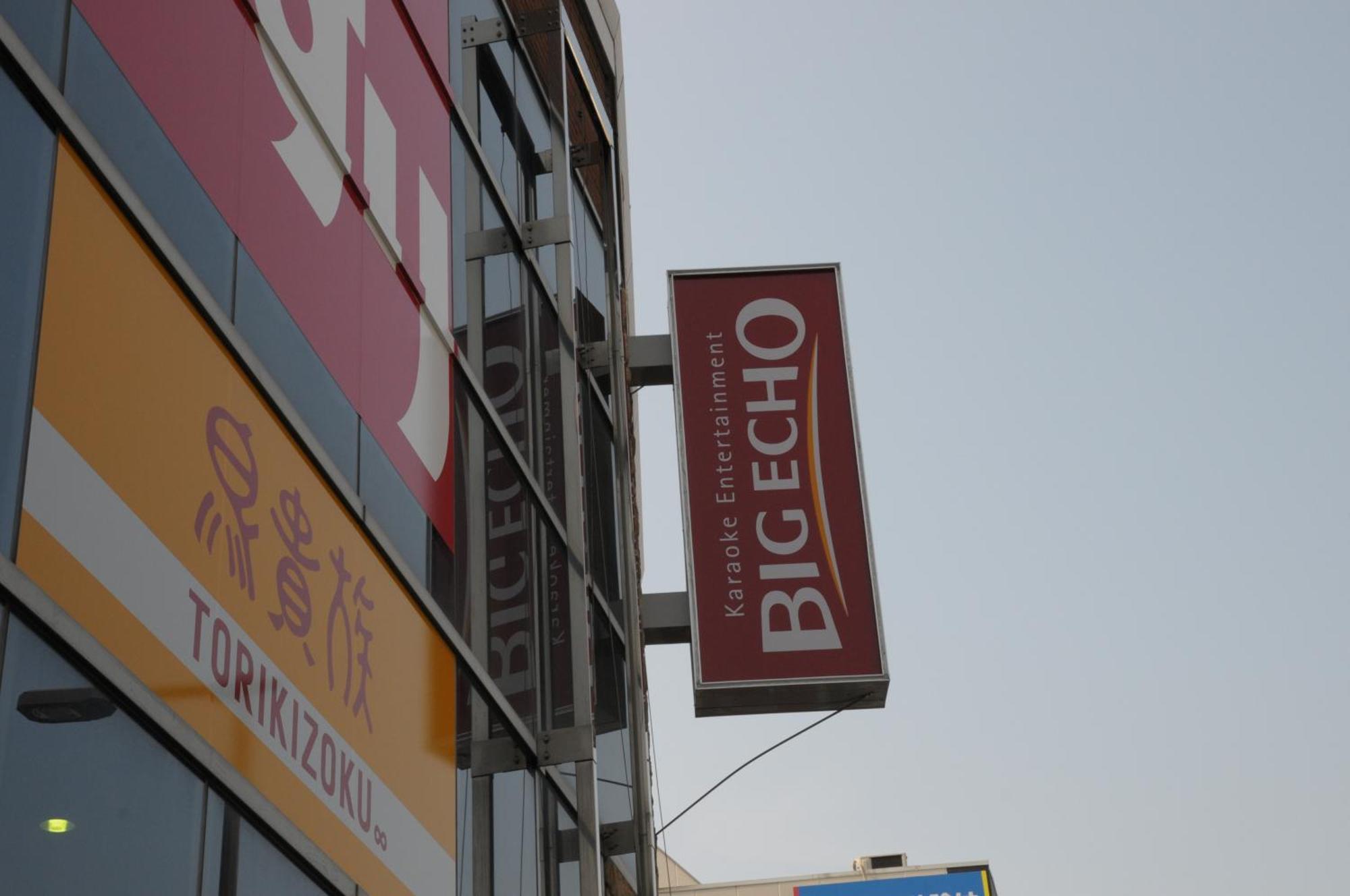 小田別荘 難波 Oda Villa Namba Οσάκα Εξωτερικό φωτογραφία